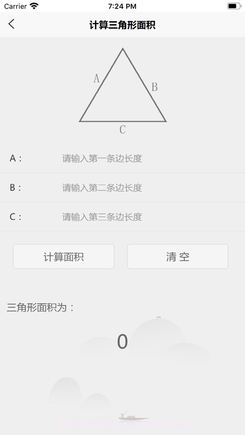 卫星地图截图5 卫星地图截图5