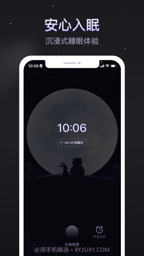 软眠眠lolita截图1