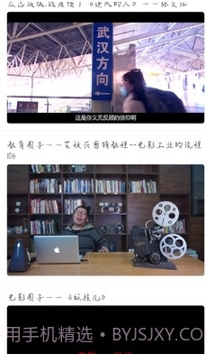 影视大全HD截图2 影视大全HD截图2