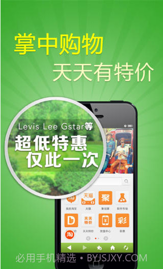 hao网址大全截图5