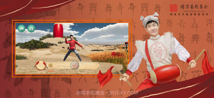 智能民间舞截图1