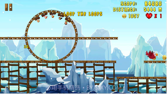 疯狂过山车截图3