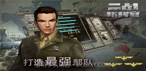 二战指挥官截图2