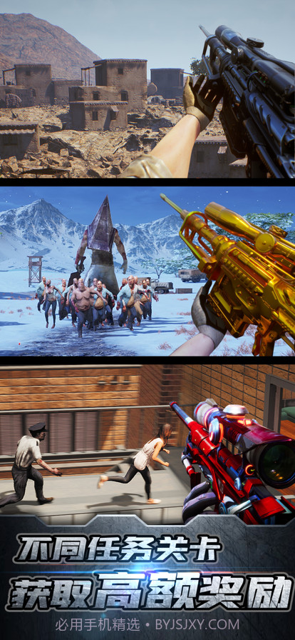 最后一道防线截图4