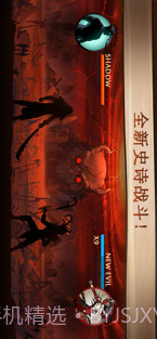 暗影格斗2截图1