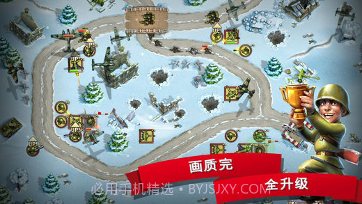 玩具塔防2截图2 玩具塔防2截图2