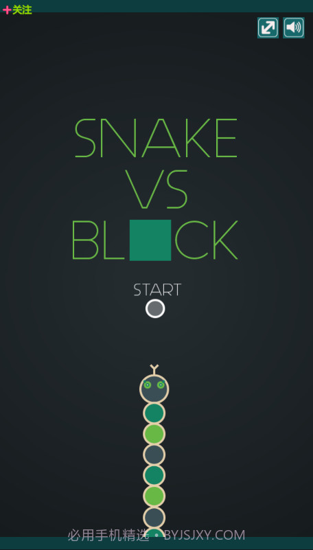 蛇与方块截图1 蛇与方块截图1