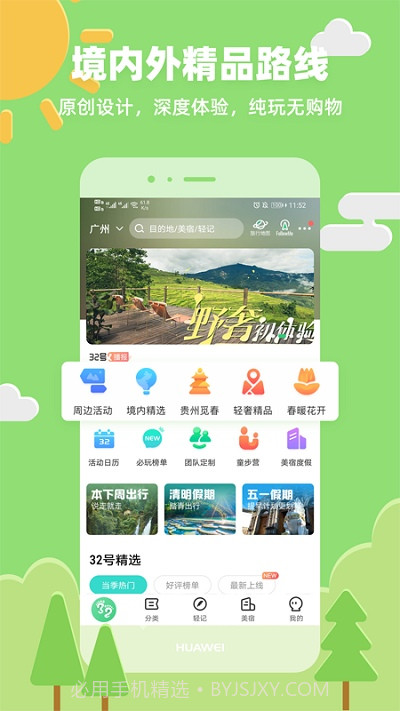 32号截图4 32号截图4