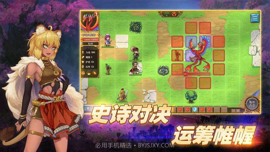 法洛伊幻境截图3