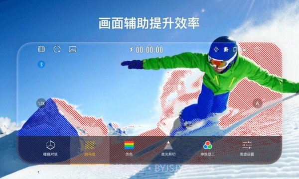 StaCam截图4 StaCam截图4