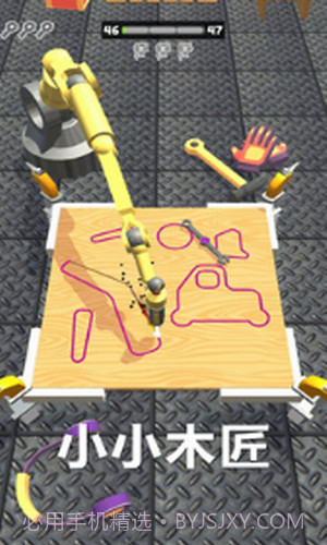 小小木匠截图1