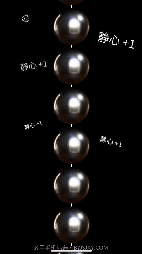 盘佛珠截图3 盘佛珠截图3