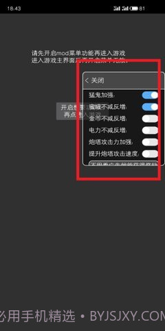 Ff修改器截图3 Ff修改器截图3