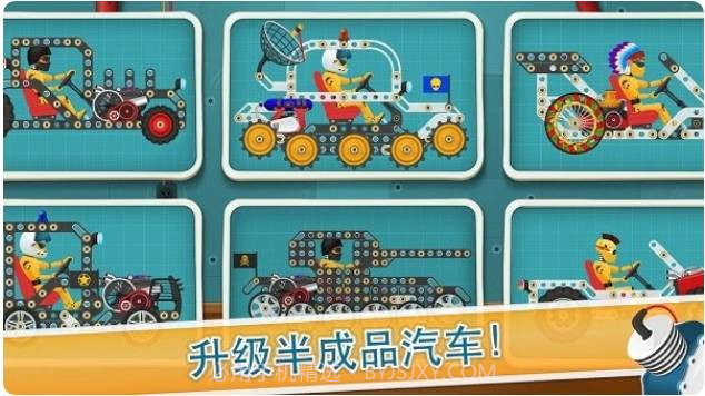 儿童赛车酷车截图2 儿童赛车酷车截图2