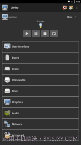 limbo虚拟机5.1汉化版截图2