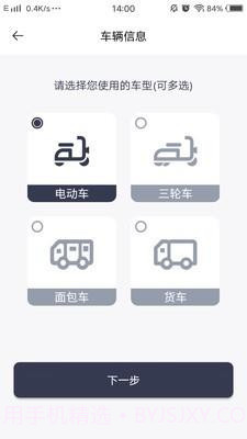 曹操送骑手版截图2