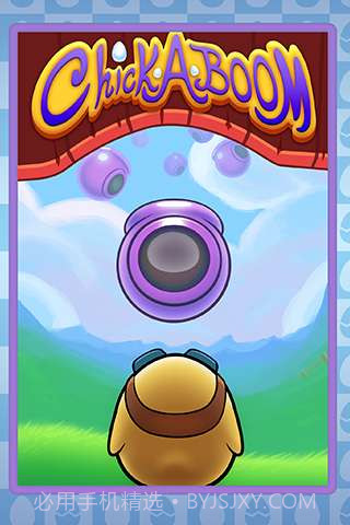 小鸡冒险截图4