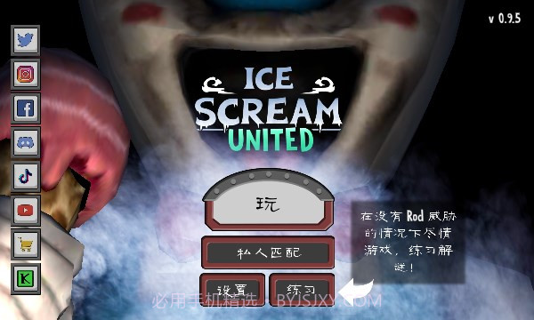 Ice Scream United截图2 Ice Scream United截图2