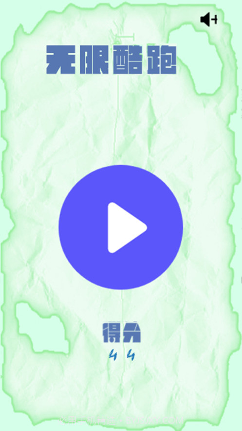 无限酷跑截图1