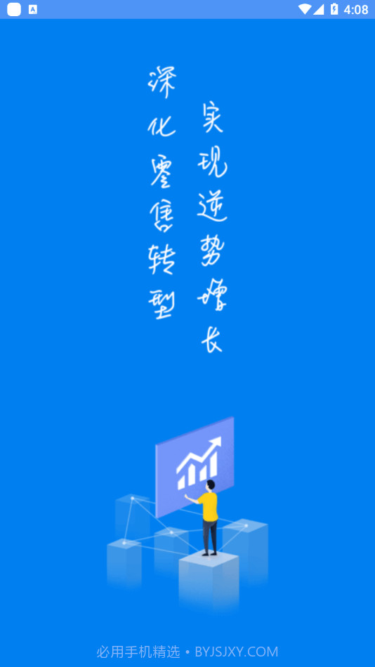 Hwork截图1 Hwork截图1