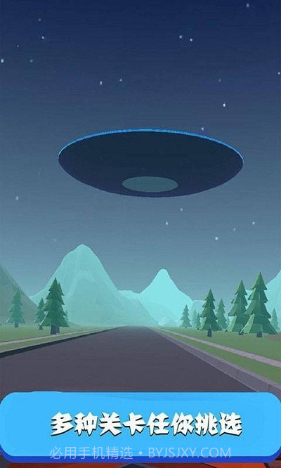 厉害了我的哥截图3