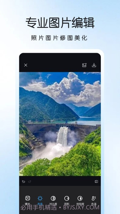 lr调色滤镜截图2 lr调色滤镜截图2