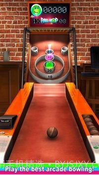 跳保龄球截图2