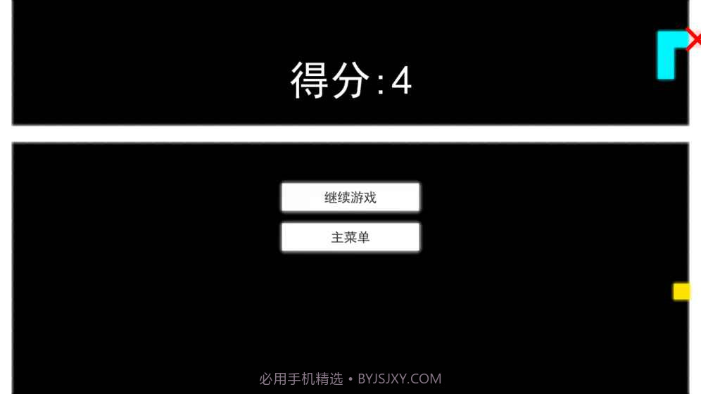 重力贪吃蛇APP截图3