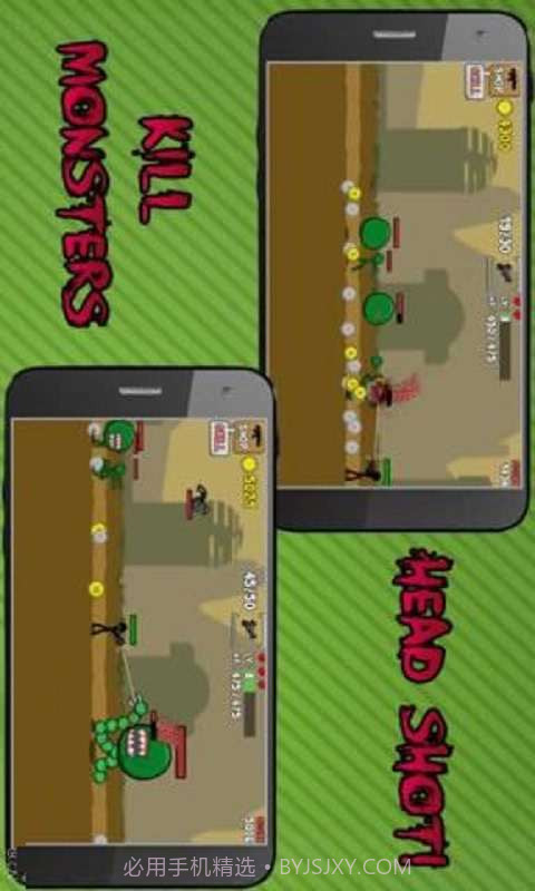 火柴人枪手截图2