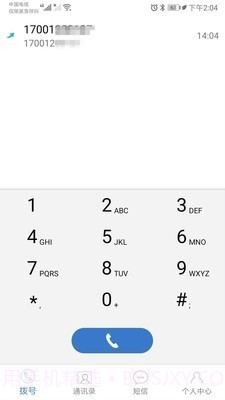 分享国际通截图4 分享国际通截图4