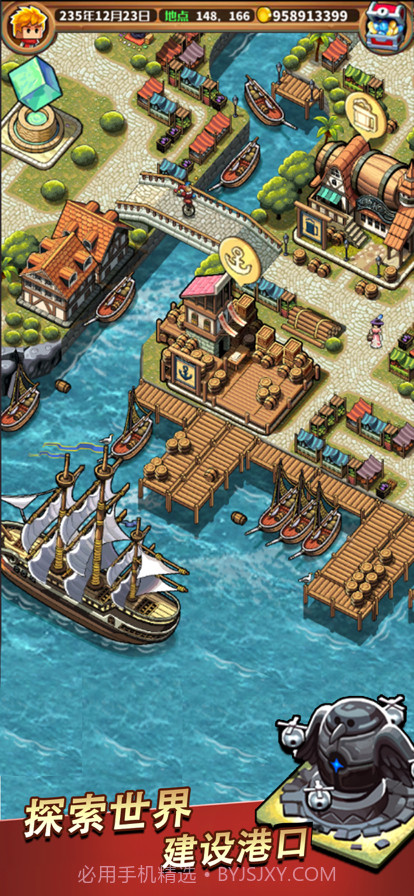 小小航海士截图2 小小航海士截图2