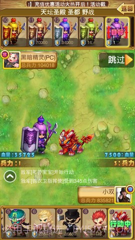 水果派对截图5 水果派对截图5