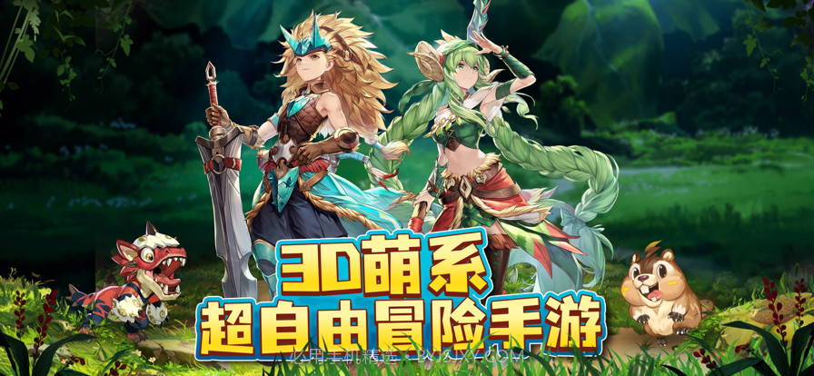 驯龙神域截图1 驯龙神域截图1