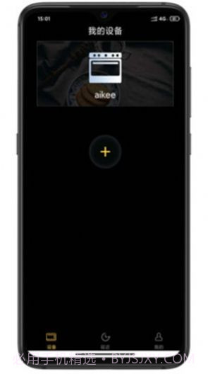 Aikee截图3 Aikee截图3