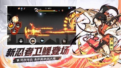 忍者必须死2通用版(内购)V1.0 中文手机版截图2 忍者必须死2通用版(内购)V1.0 中文手机版截图2