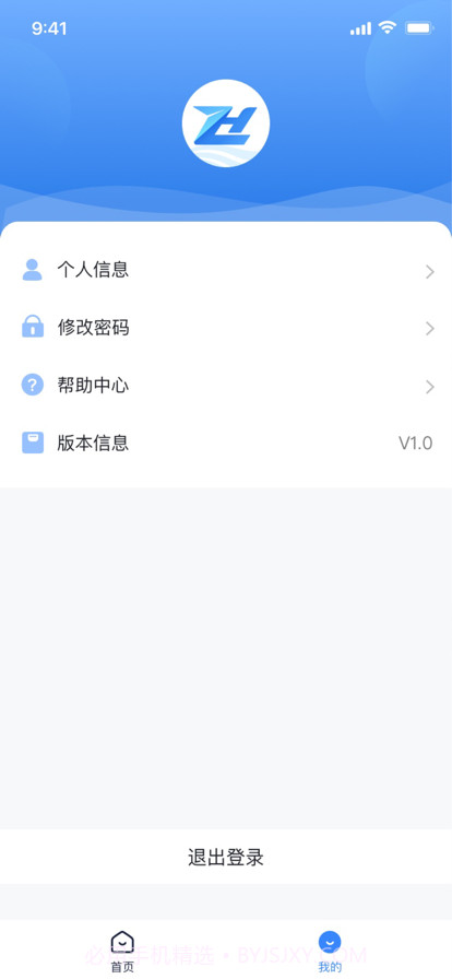 合肥港路径引导截图2
