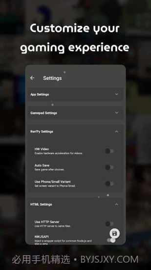 joiplay三件套截图3