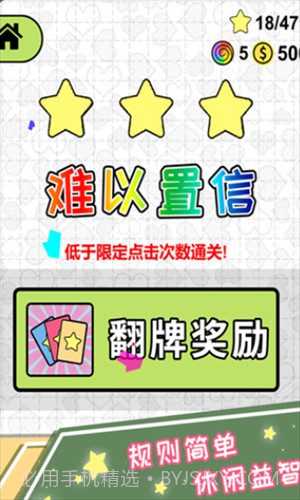 恋爱三角截图3 恋爱三角截图3