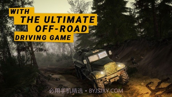 旋转轮胎拉棺材截图3 旋转轮胎拉棺材截图3