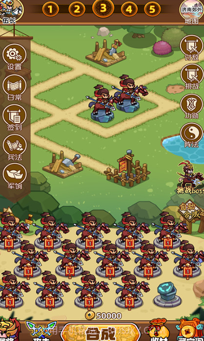 神魂对弈截图4 神魂对弈截图4