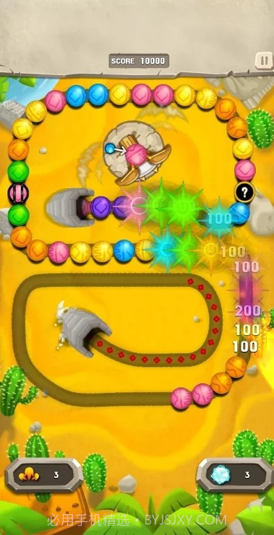圆球任务截图1