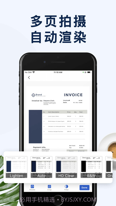 苹手机扫描宝果版截图4 苹手机扫描宝果版截图4
