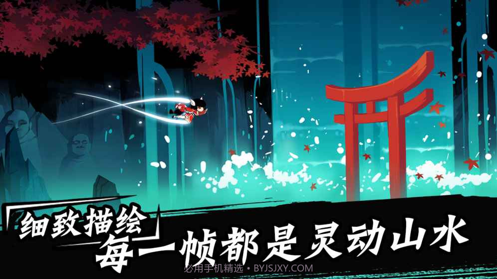 忍者必须死3（删档内测）手游截图5