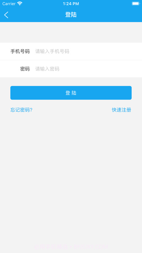 垫江公共服务平台截图3 垫江公共服务平台截图3