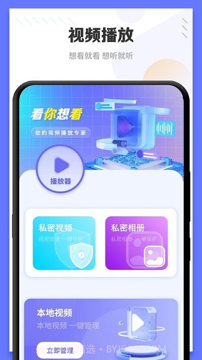 光壁纸截图3