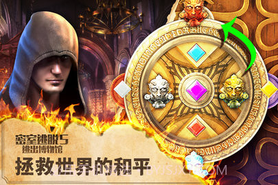 密室逃脱5逃出博物馆旧版截图1