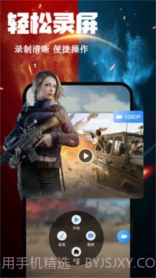 快剪编辑截图1 快剪编辑截图1