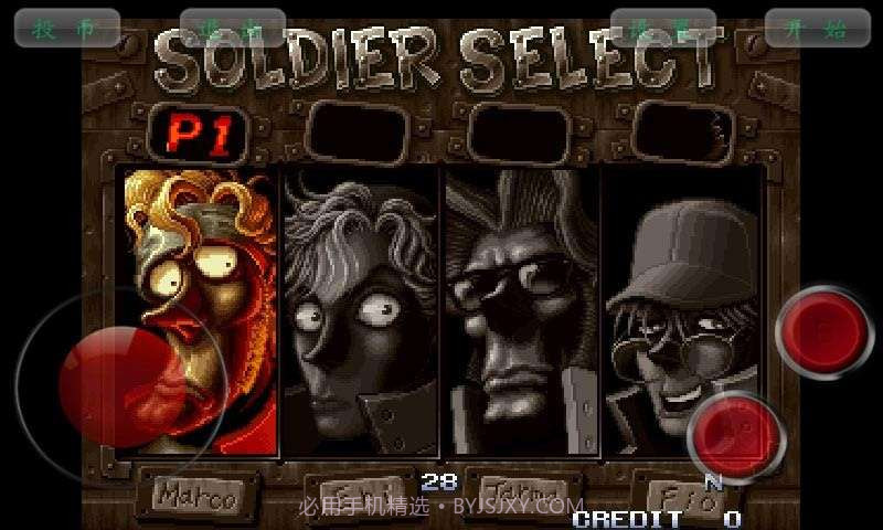 合金弹头无限币截图1