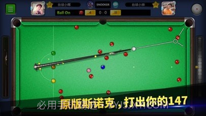 口袋台球版截图2