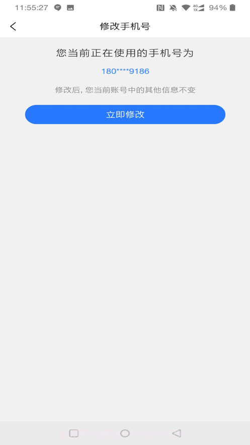 青岛养老服务时间银行截图3 青岛养老服务时间银行截图3
